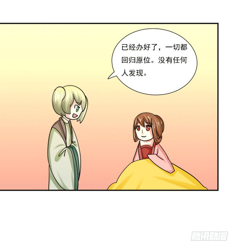 第七话16