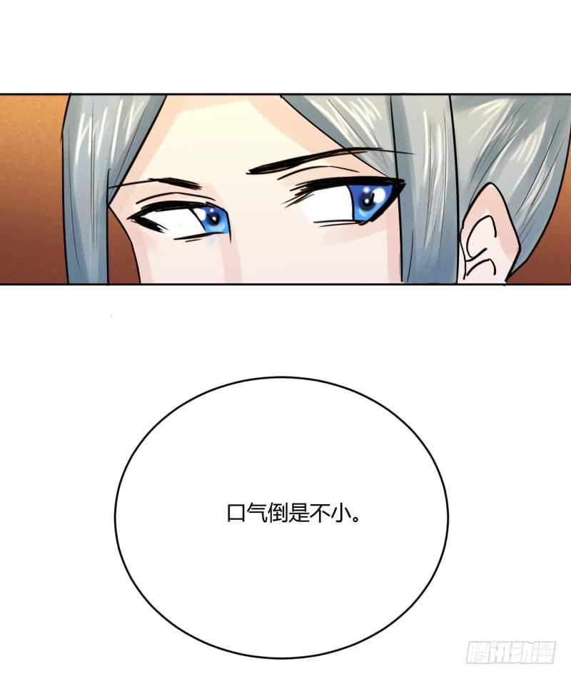 第四话70