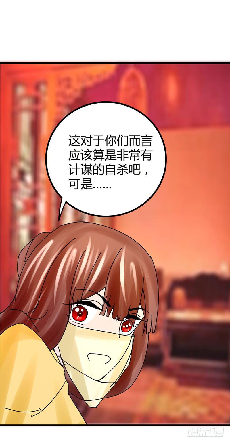第十话25