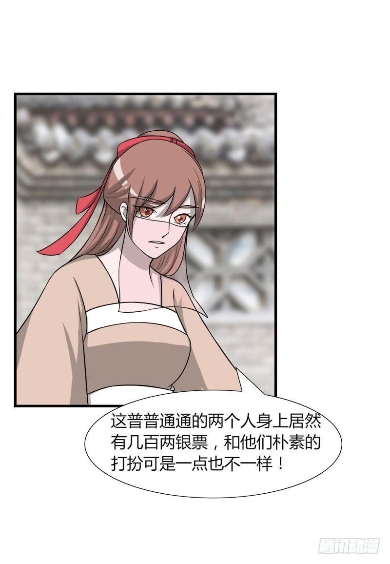 第二十八话57