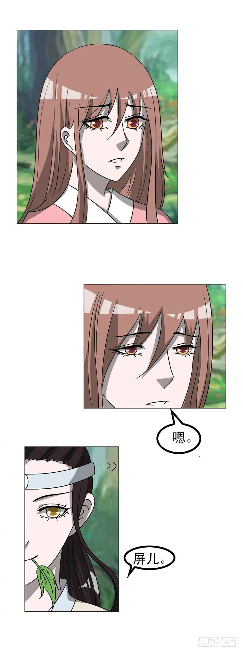 第四十五话39
