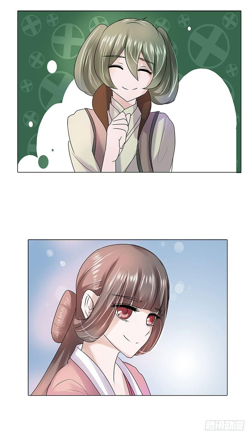 第二话11