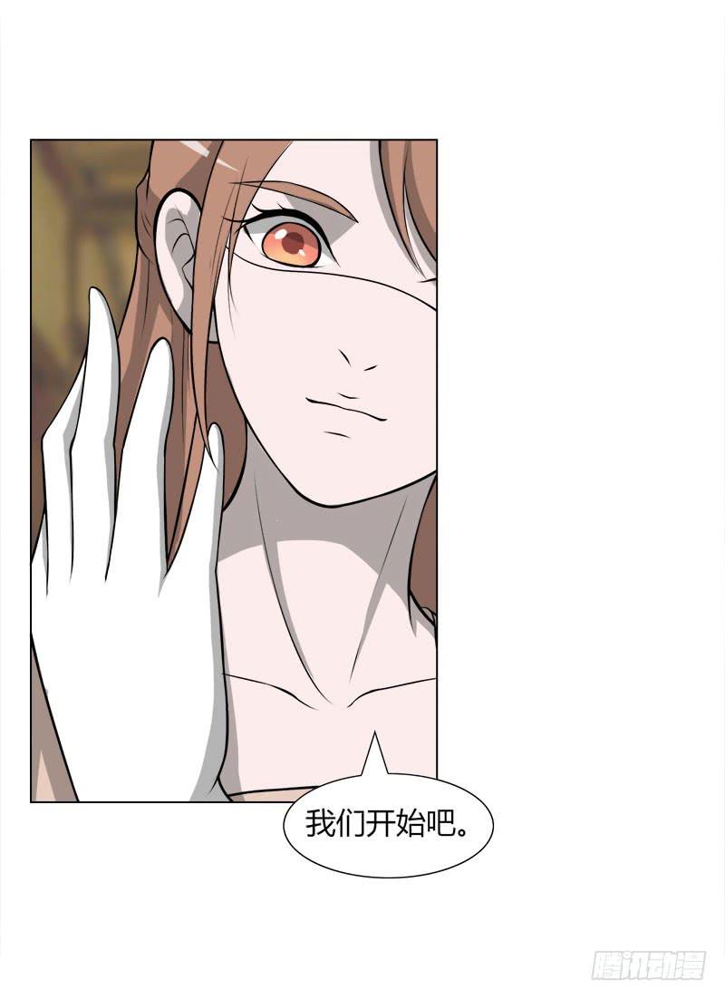 第二十八话4