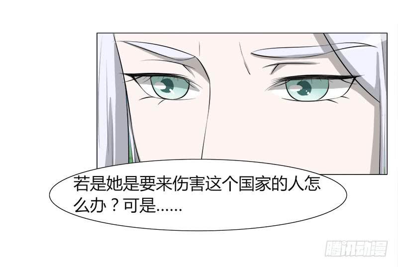 第二十六话9