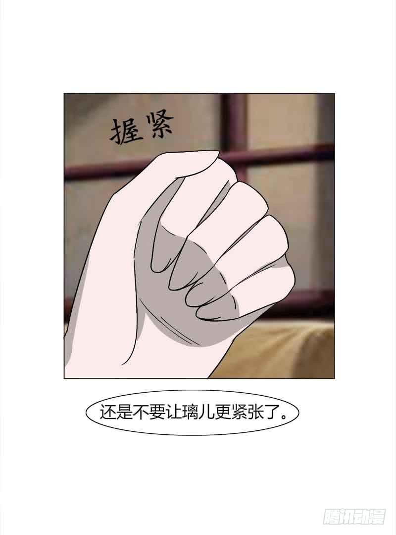 第三十二话39