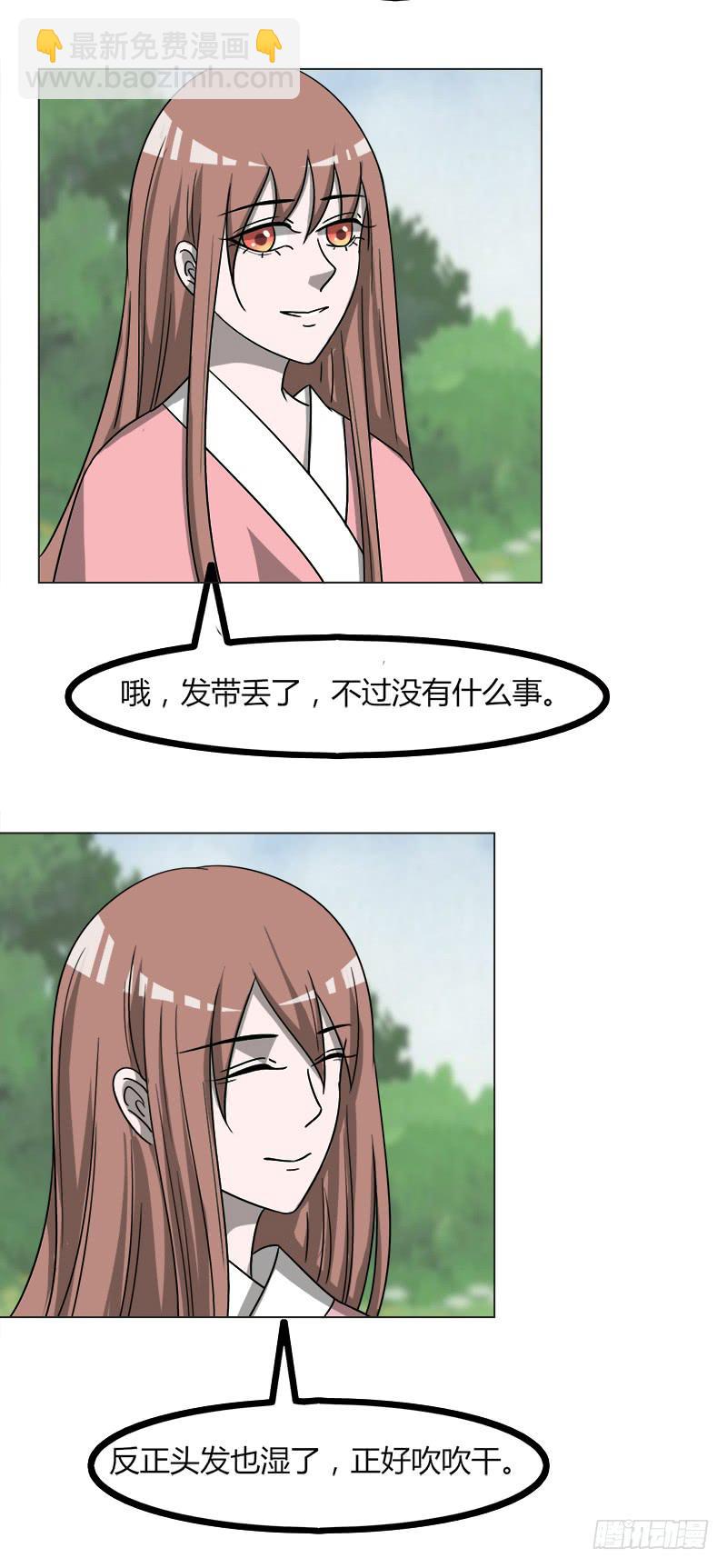 第四十三话32