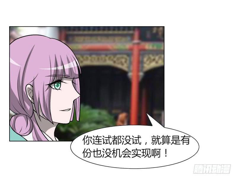 第二十九话6
