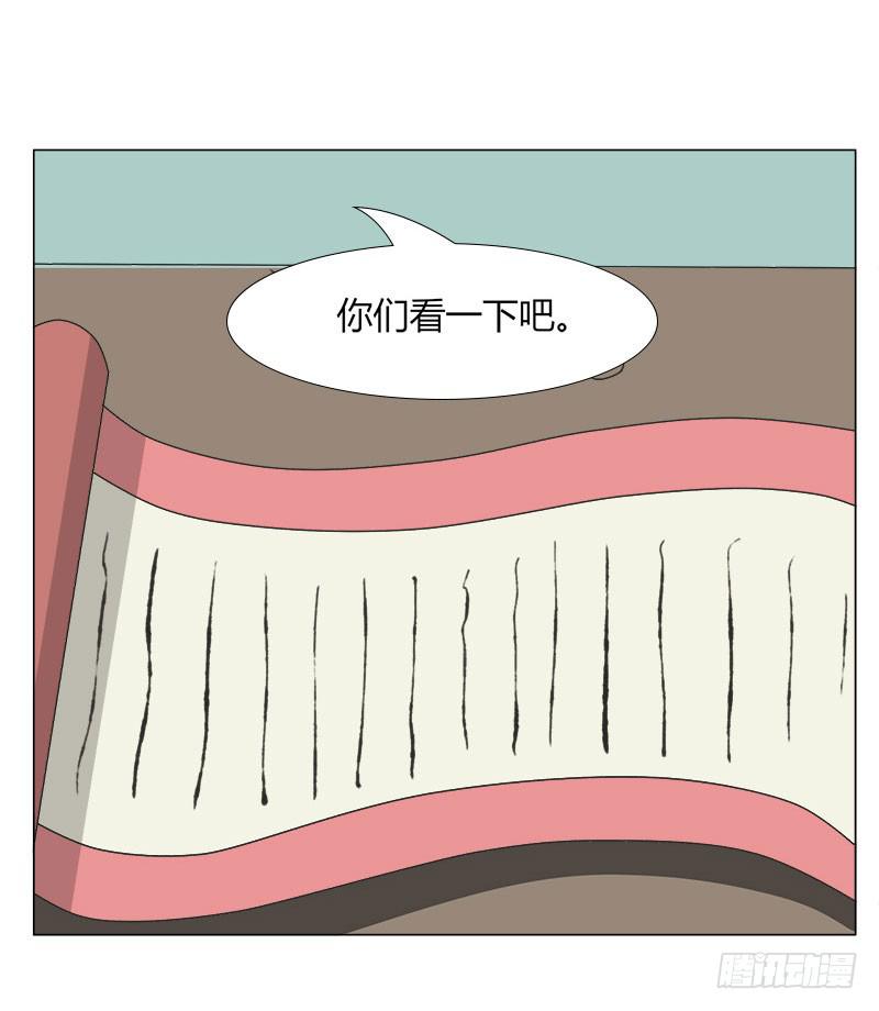 第十九话41