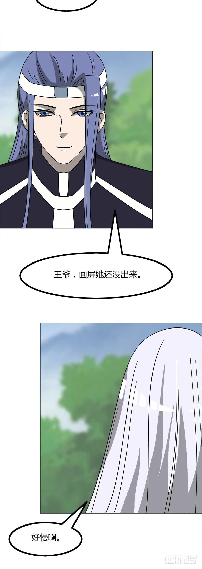 第四十三话26