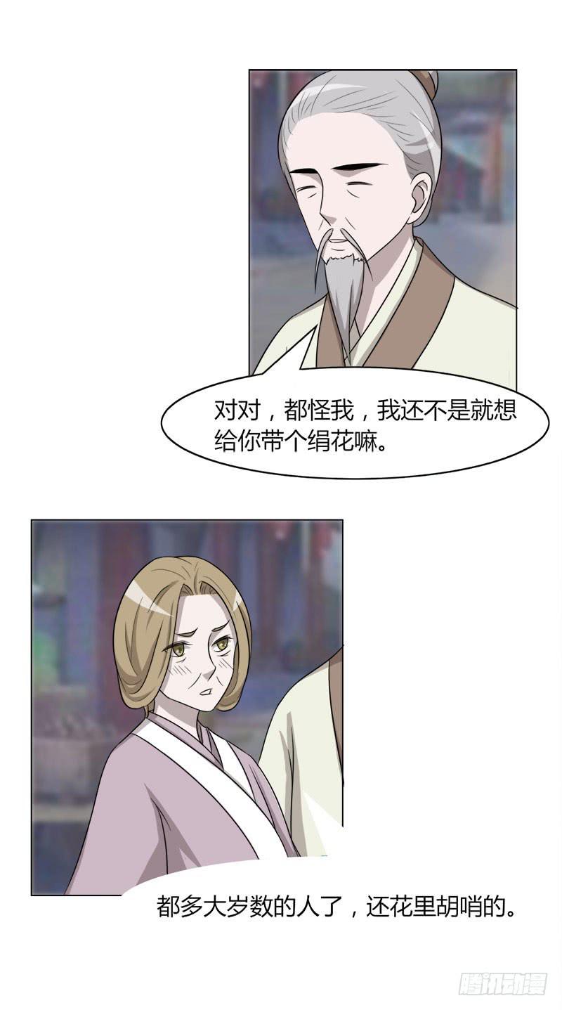 第二十五话10