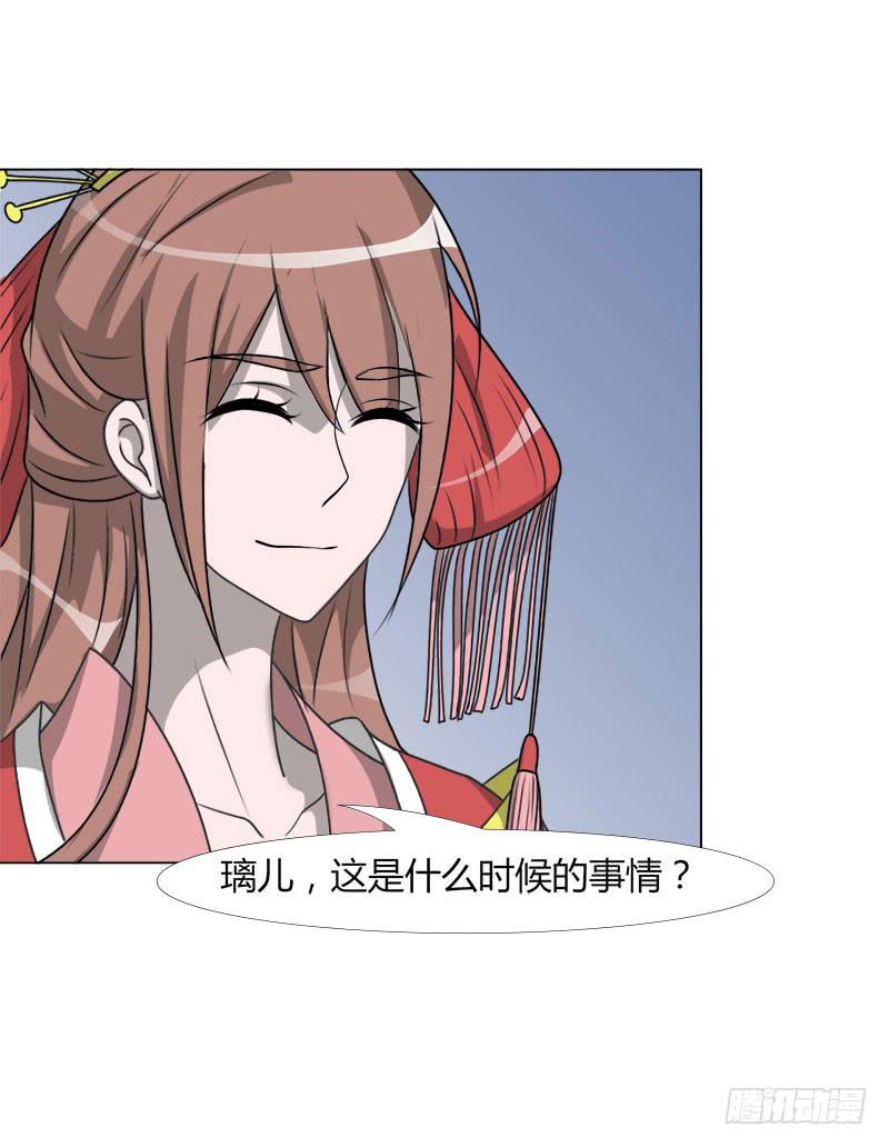 第二十话50