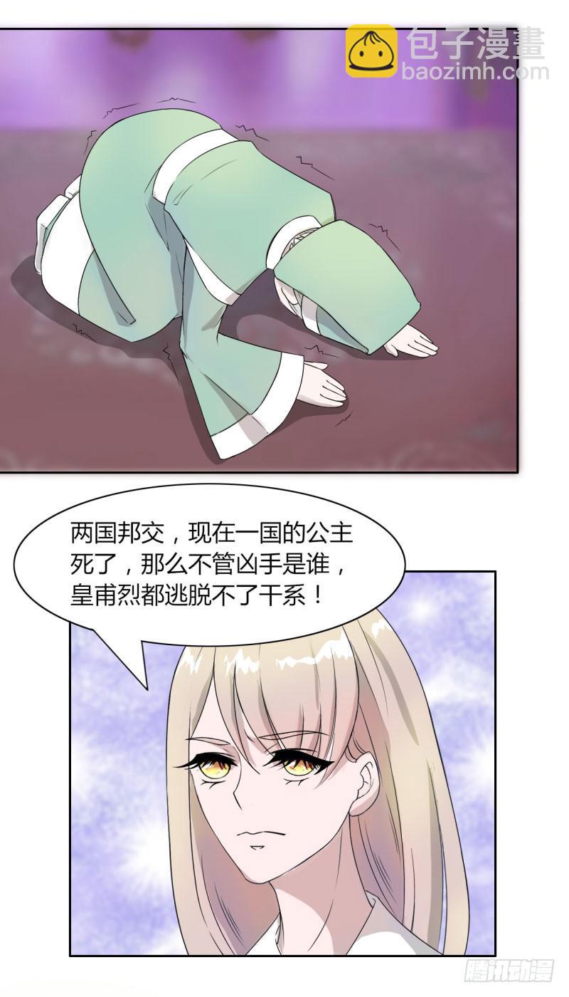 第十五话6