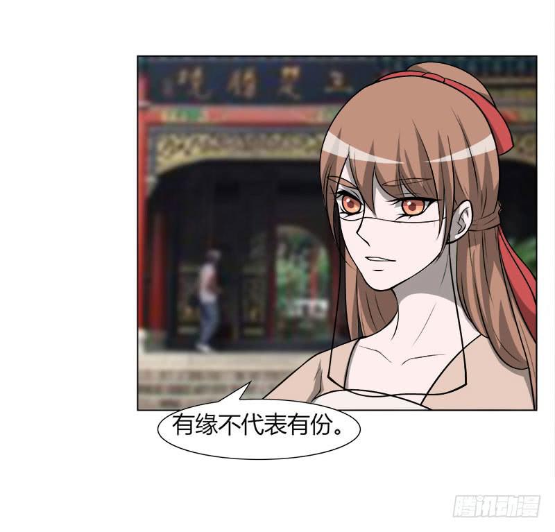 第二十九话5