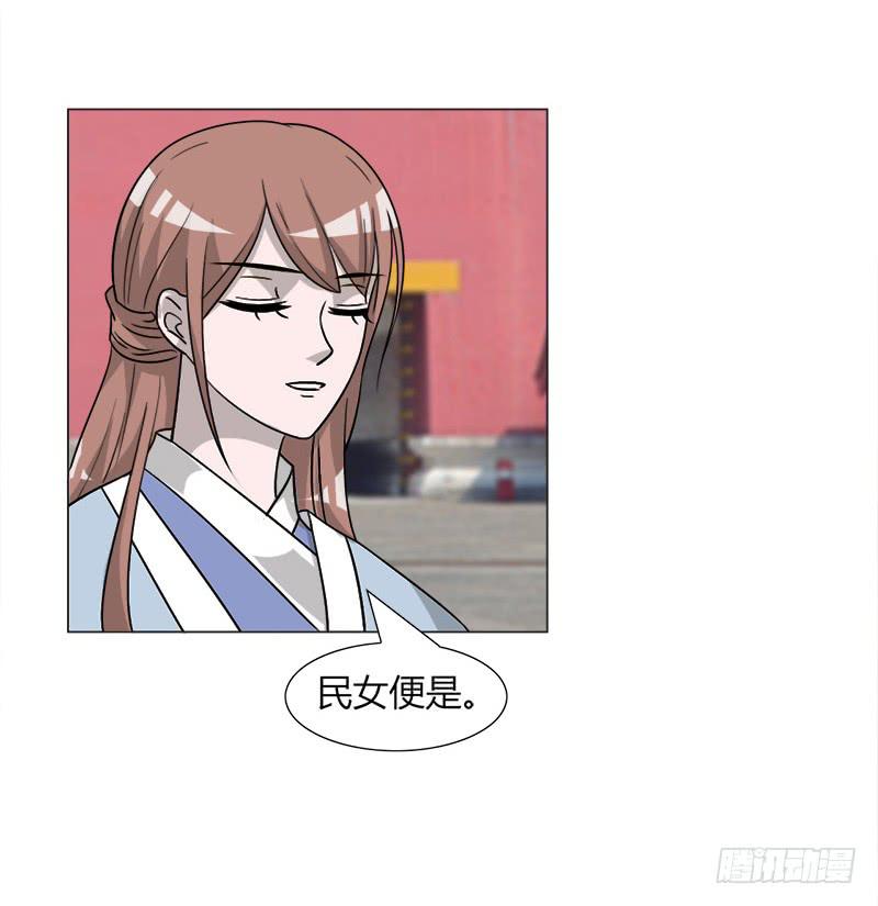 第三十四话26