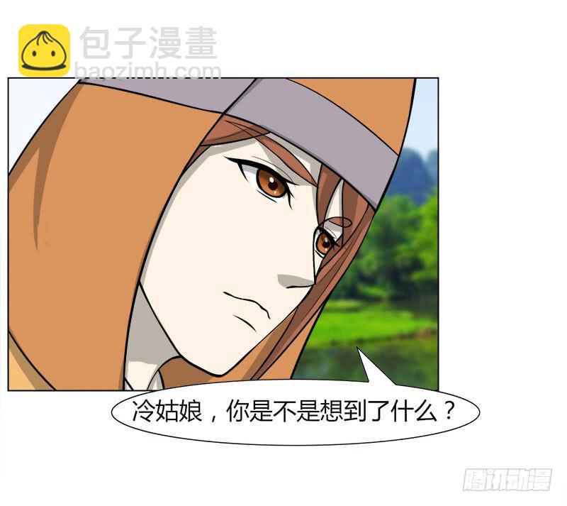 第二十八话22