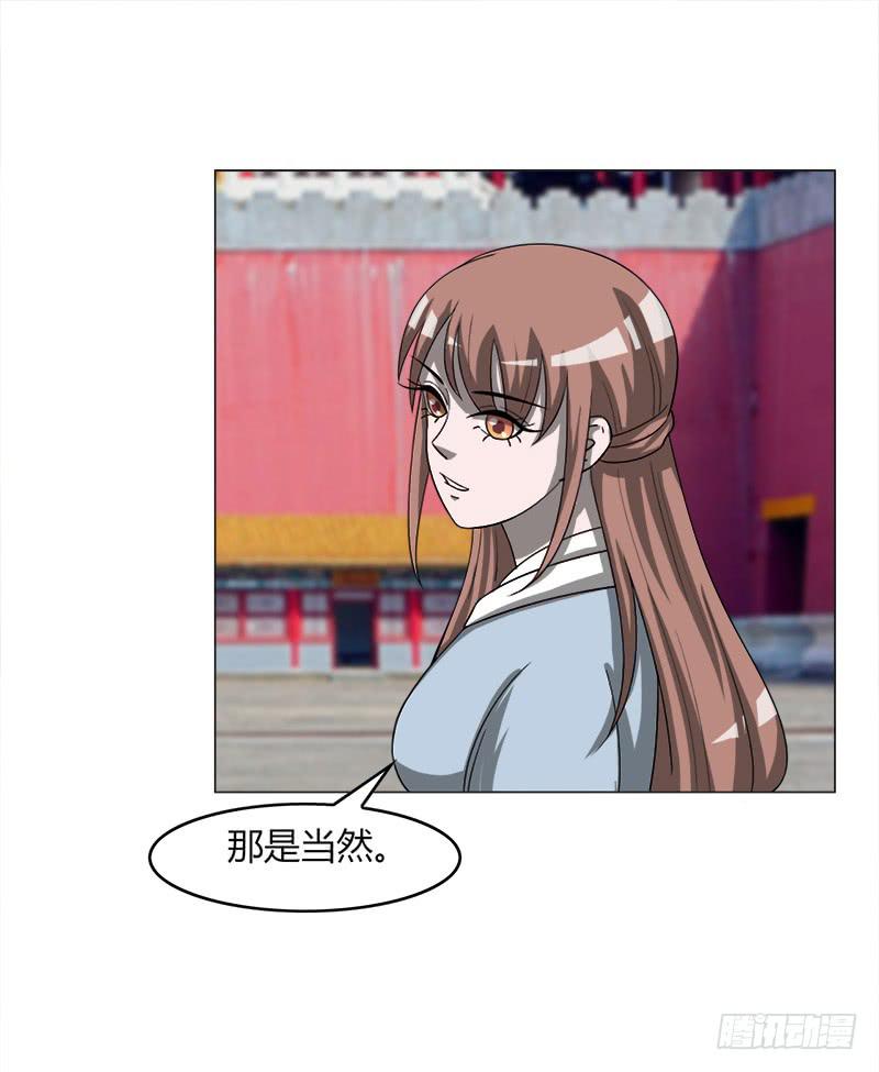 第三十四话61