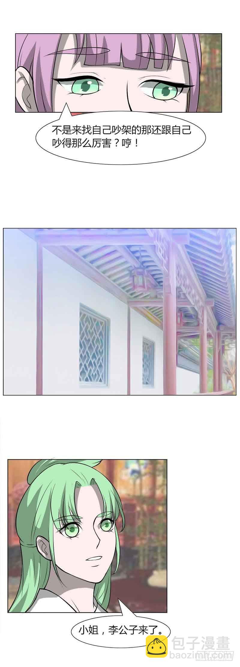 第三十话5
