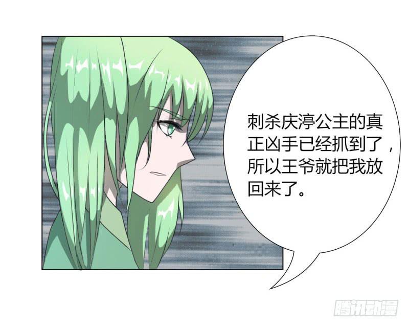 第十六话11