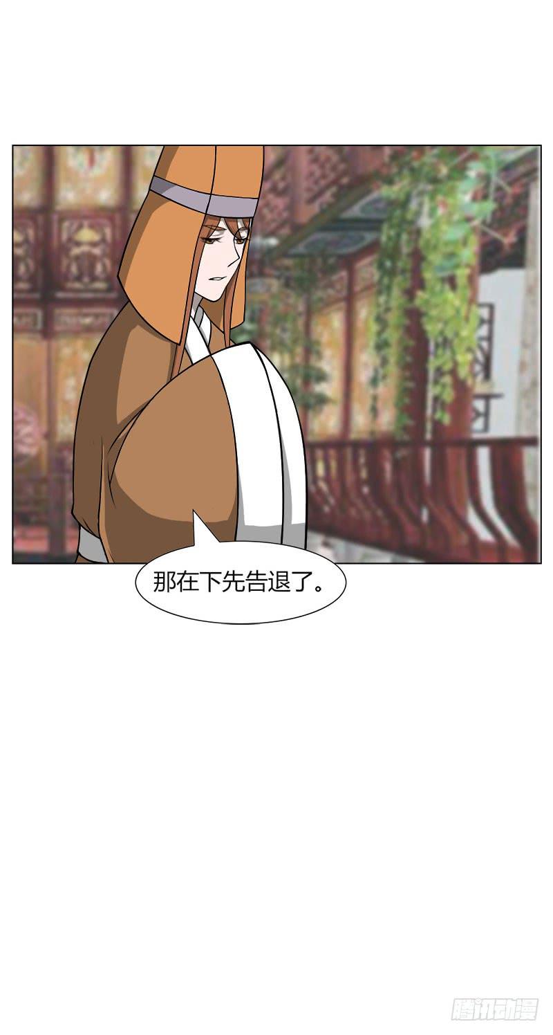 第二十九话79