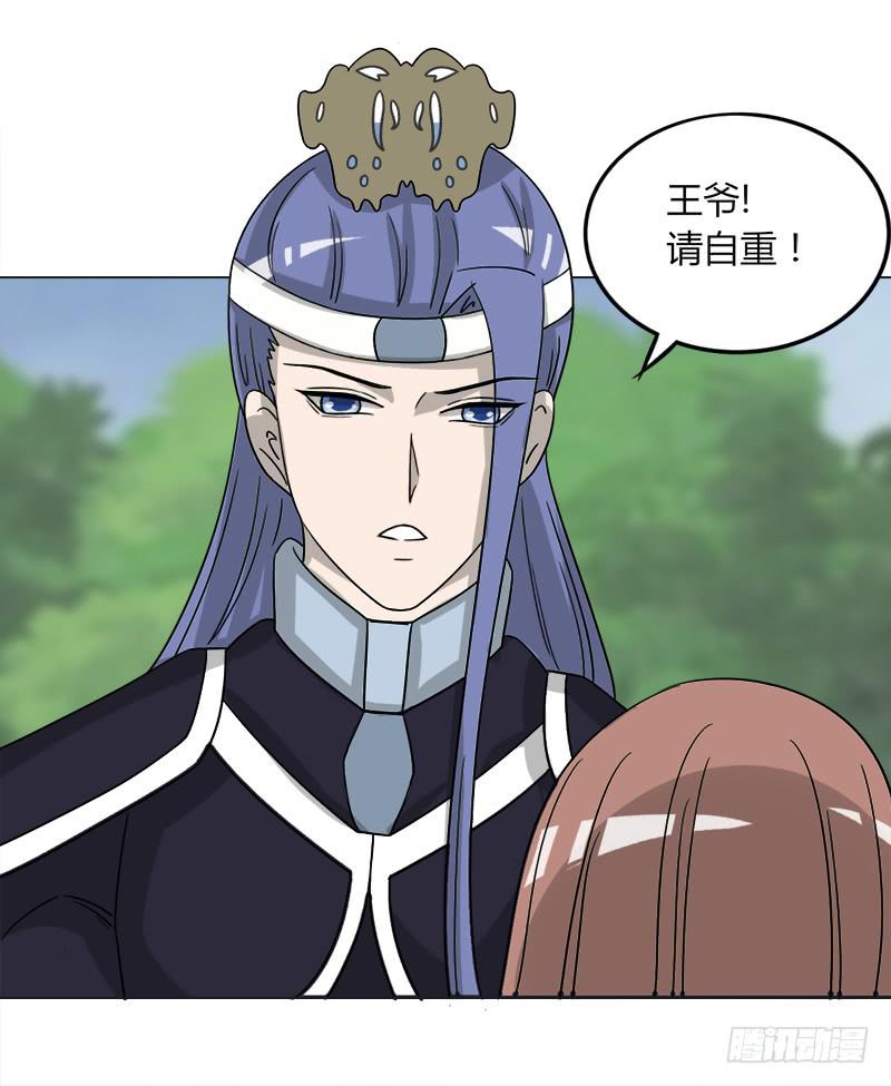 第四十三话9