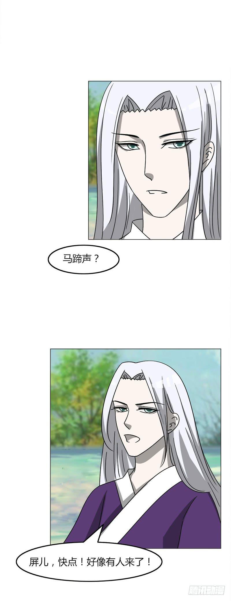 第四十二话6