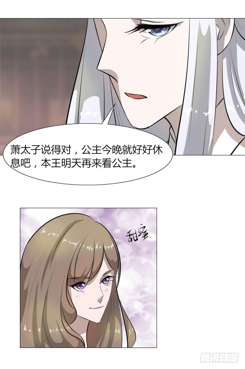 第十五话36