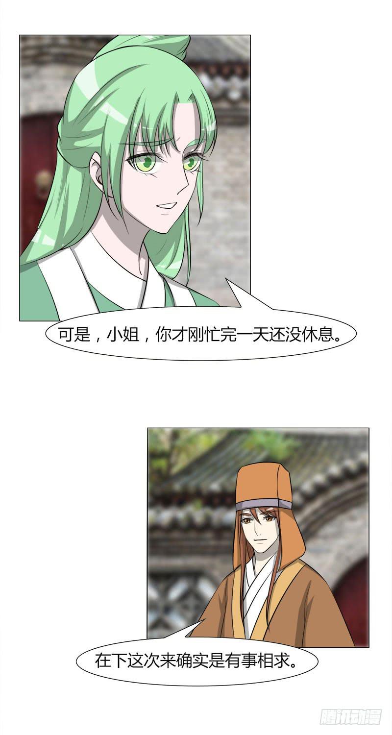 第二十七话35