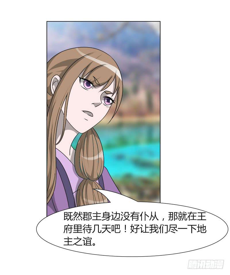 第二十话64