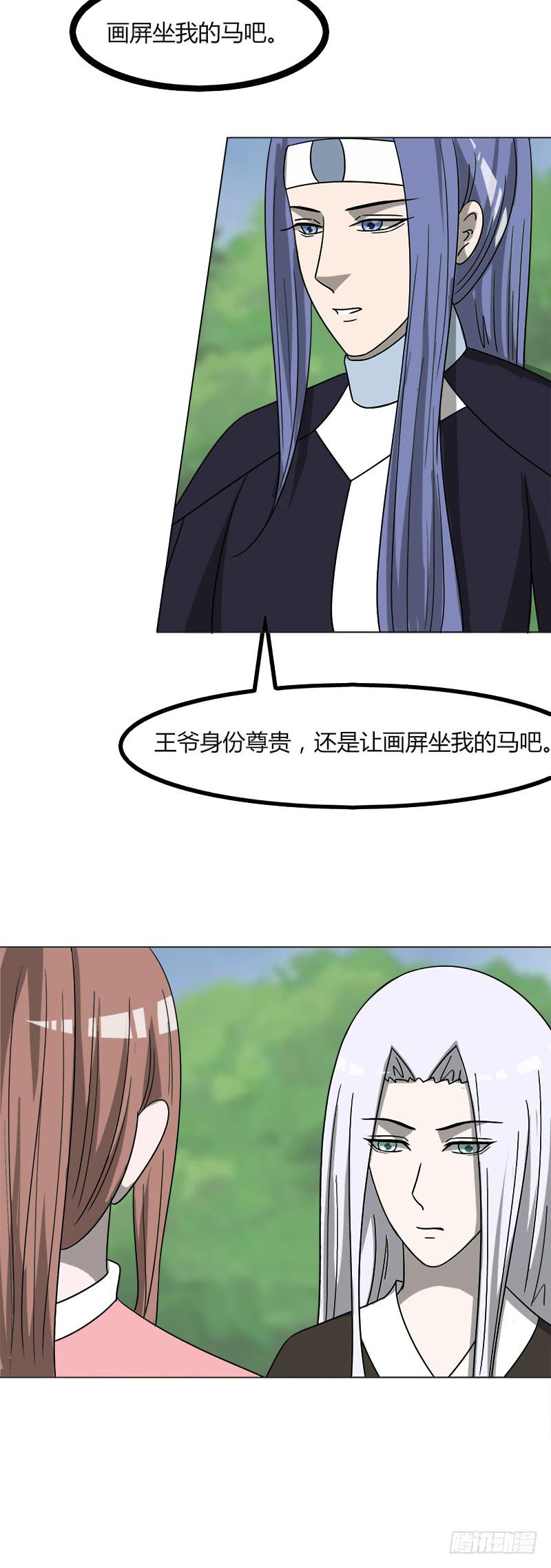 第四十三话39