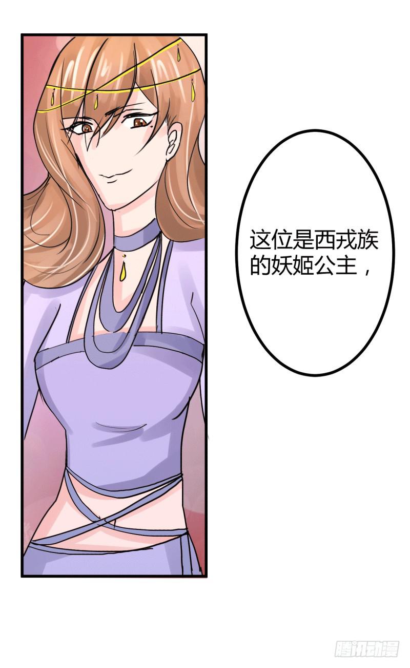 第六话69