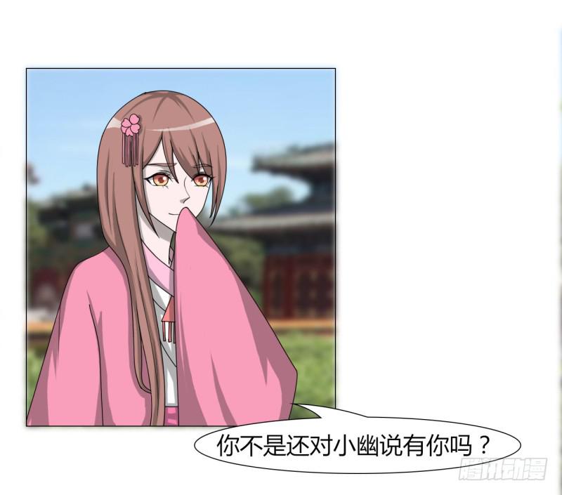 第二十三话20