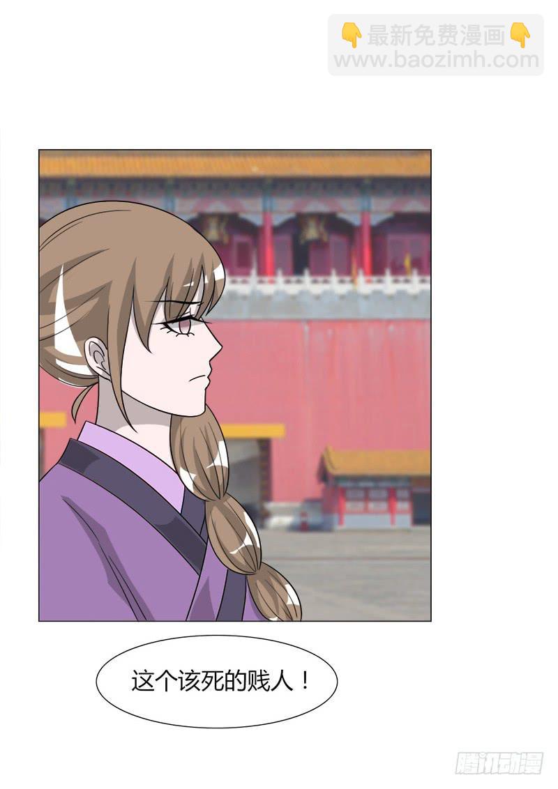 第三十四话53
