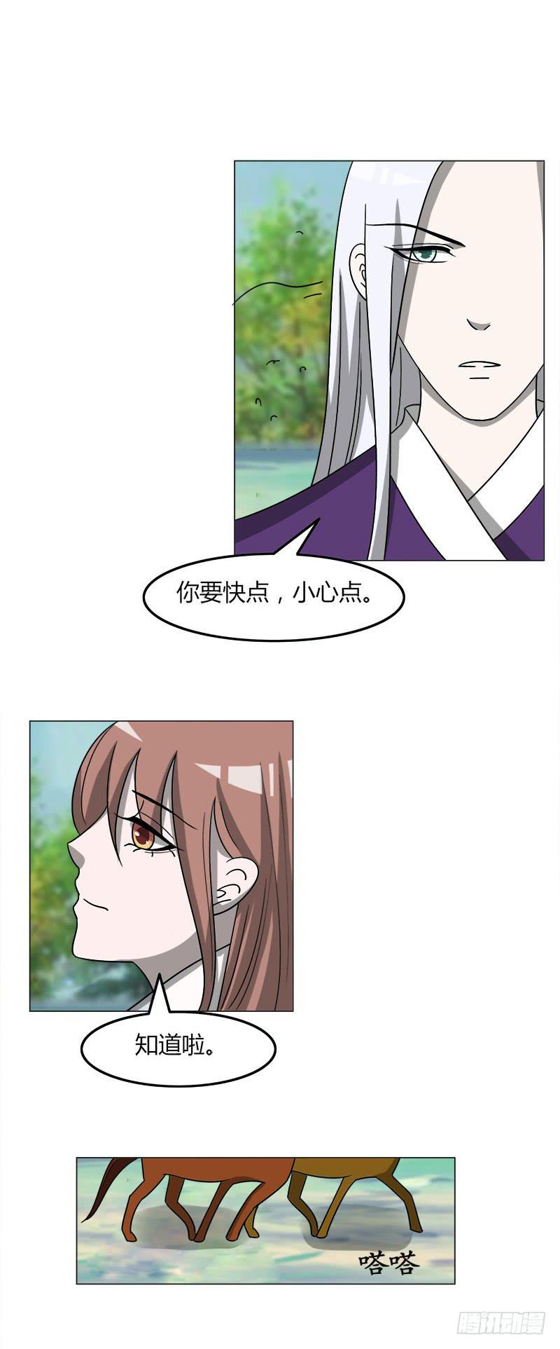 第四十二话5