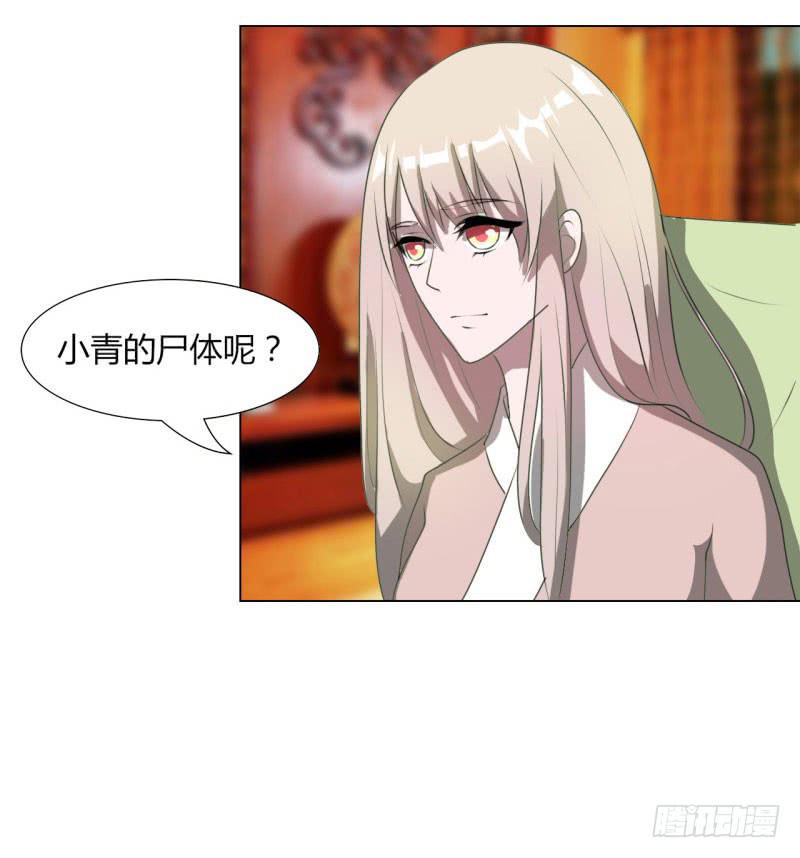 第十六话19