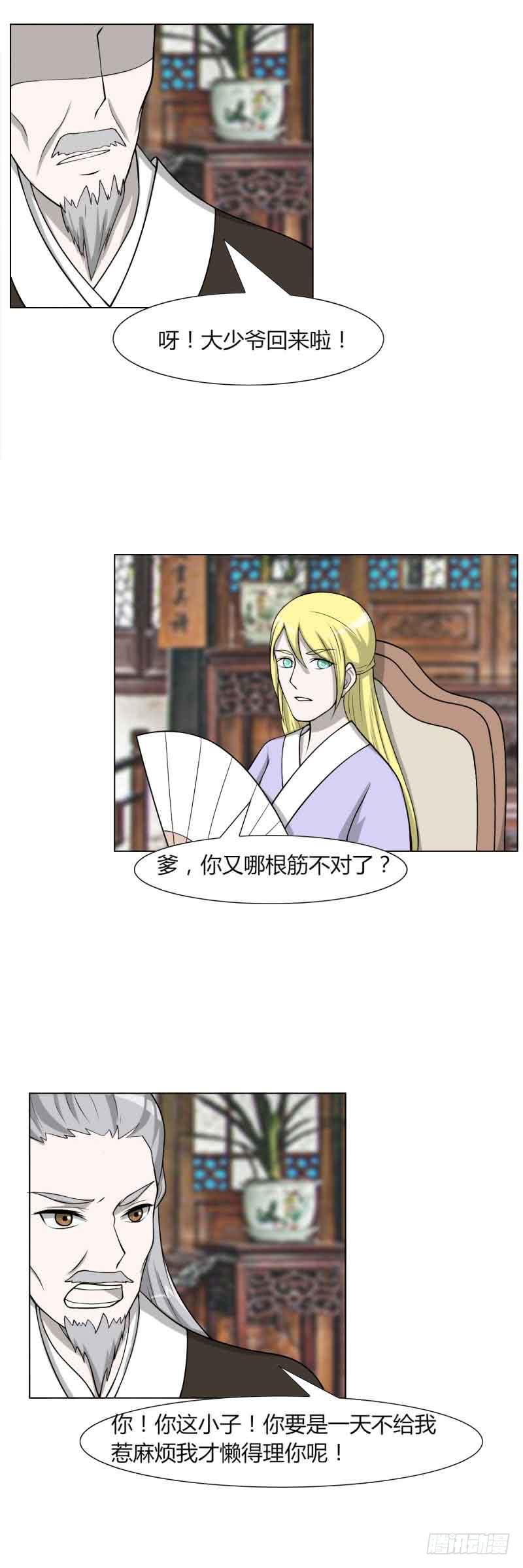 第三十话22