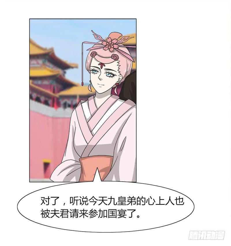 第三十三话39
