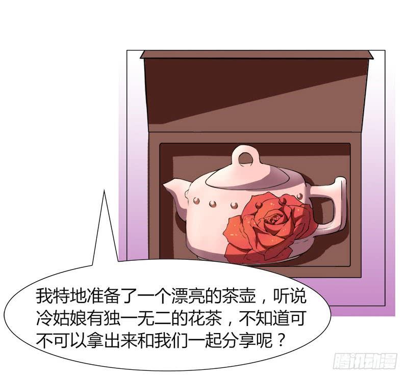 第十八话38