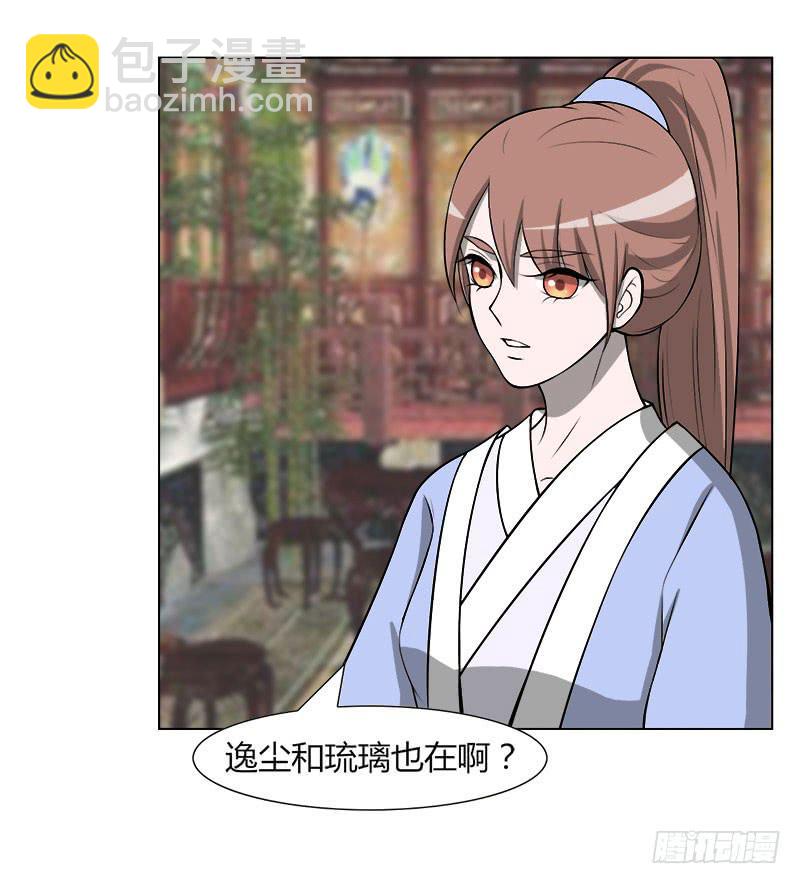 第二十九话66
