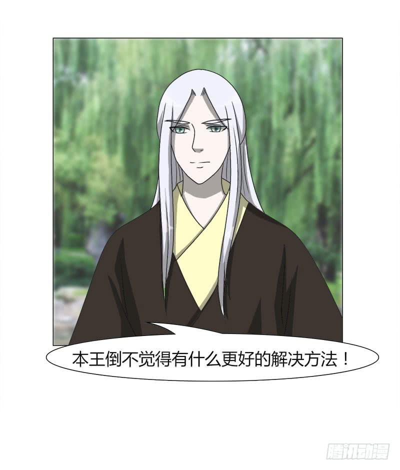 第二十六话57
