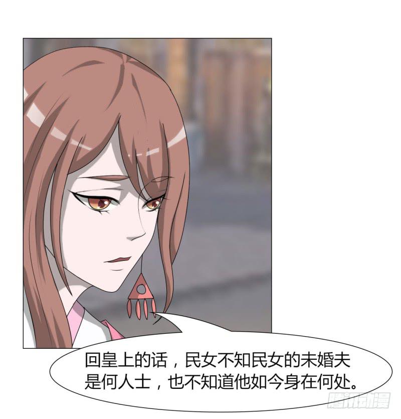 第二十三话50