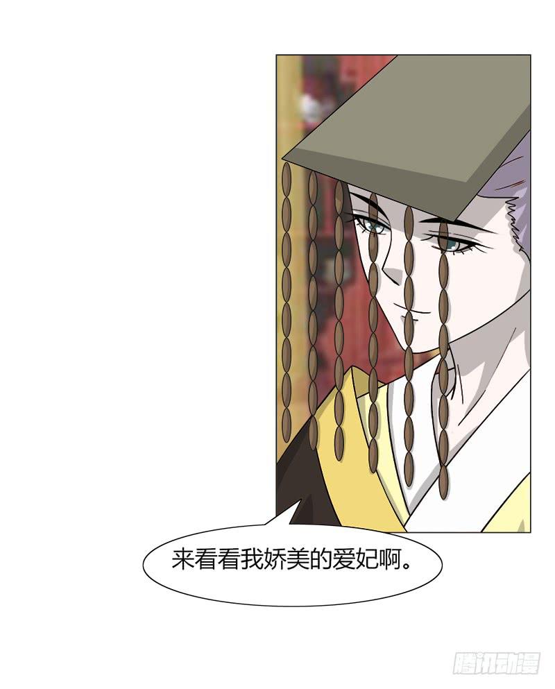 第三十三话24