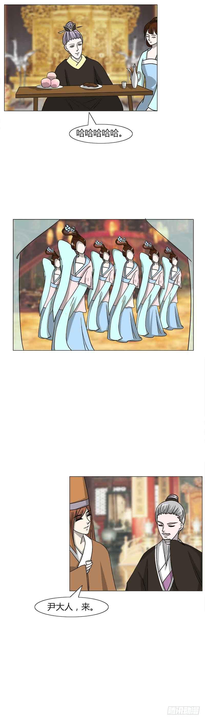 第三十二话26