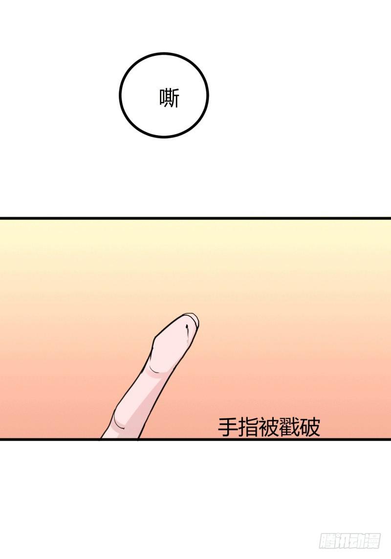 第六话15