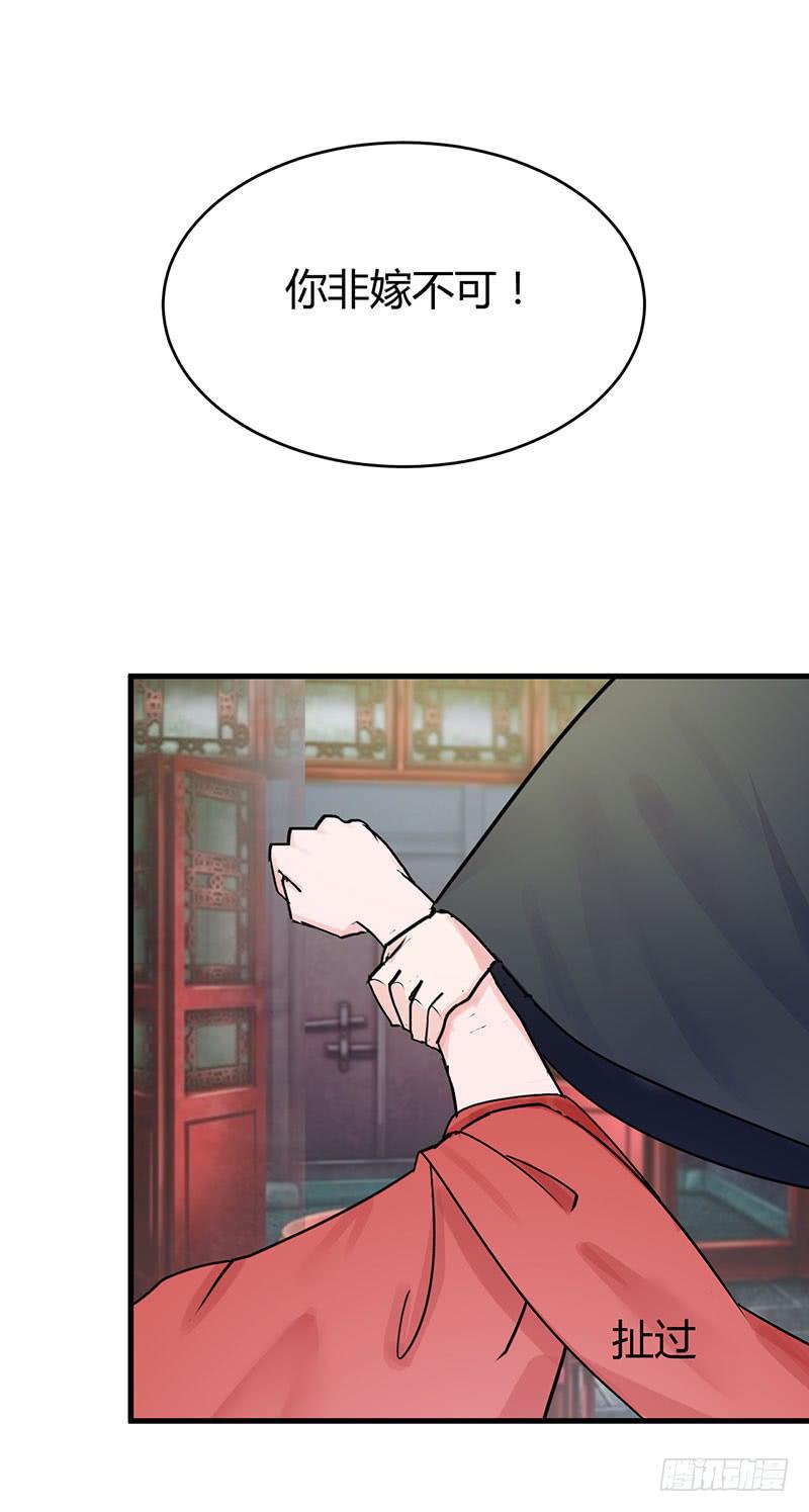 第八话63