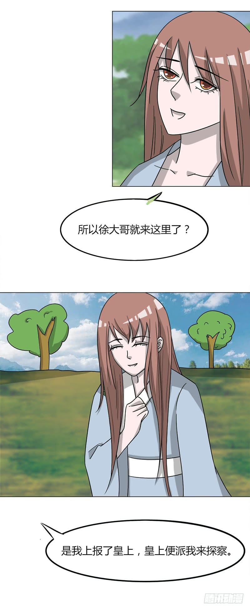 第四十三话15
