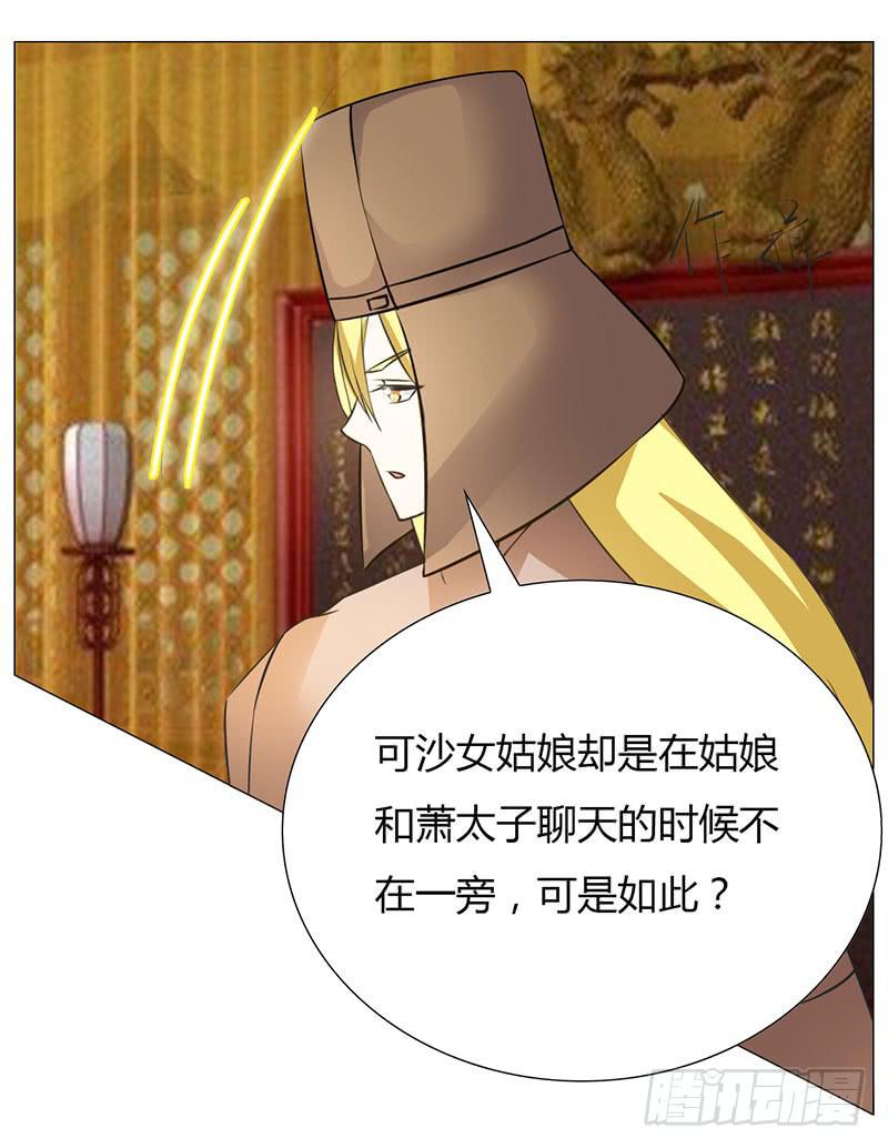 第十二话21