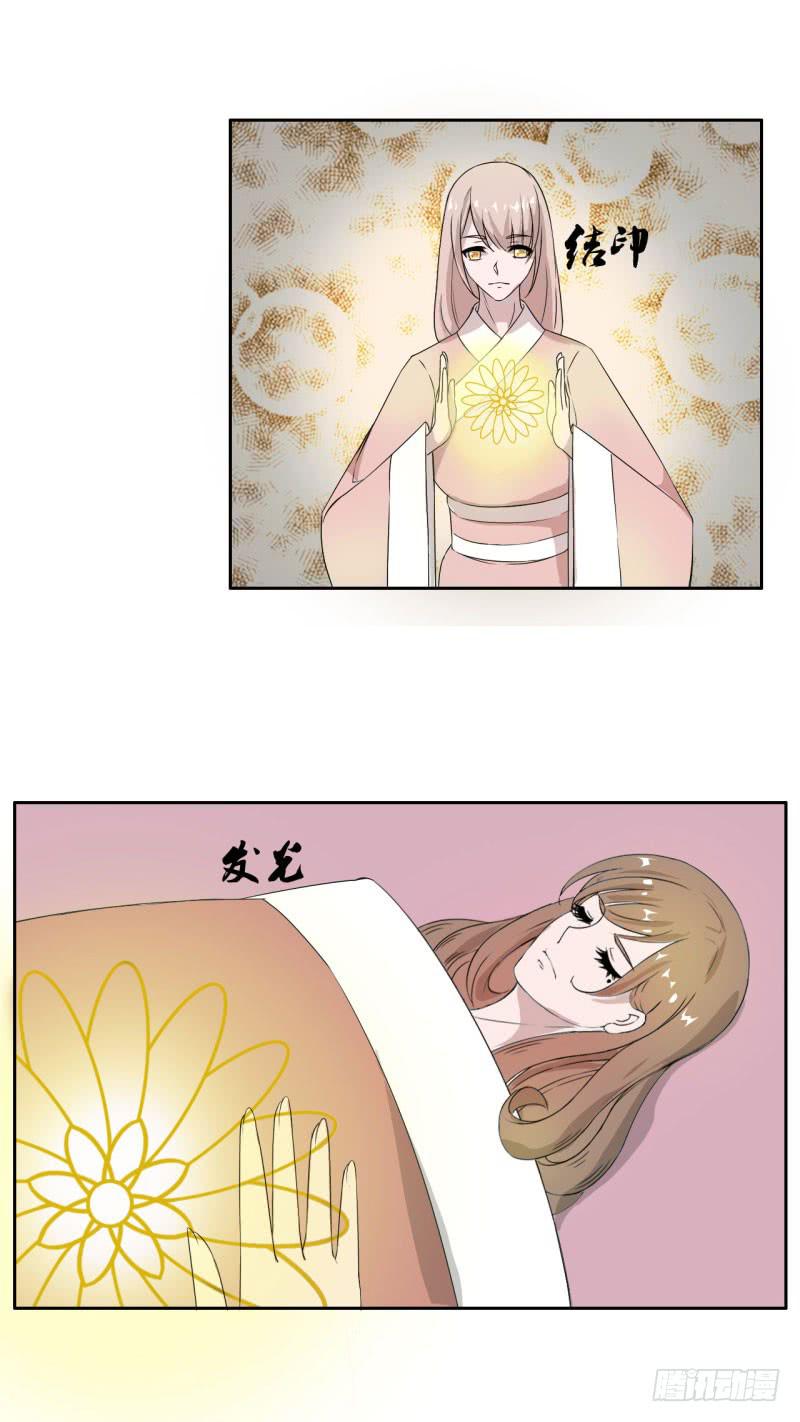 第十五话12