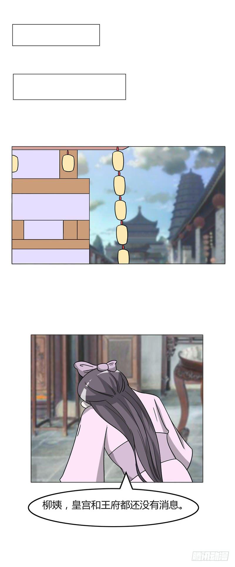 第三十八话10