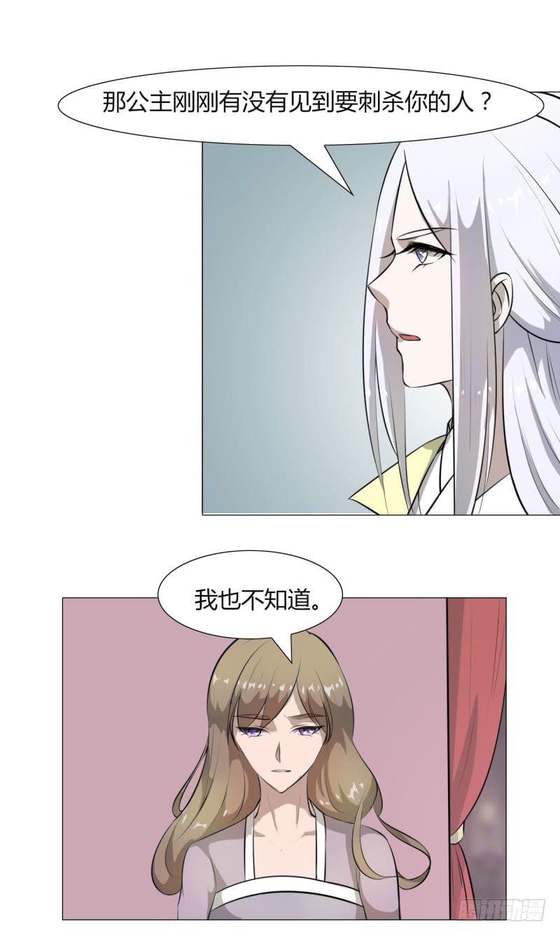 第十五话31