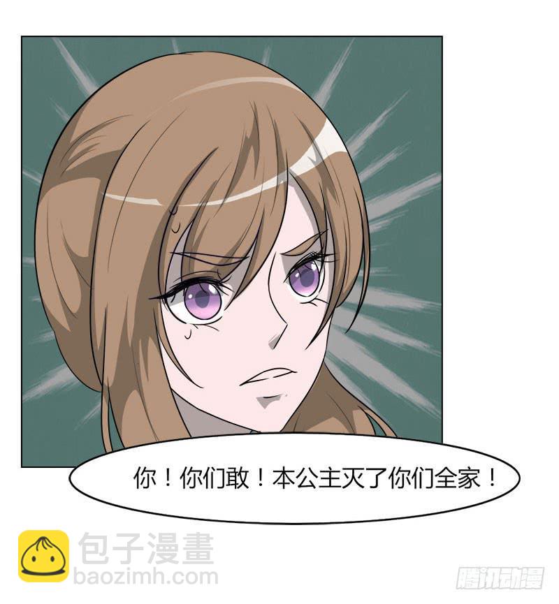第十九话28